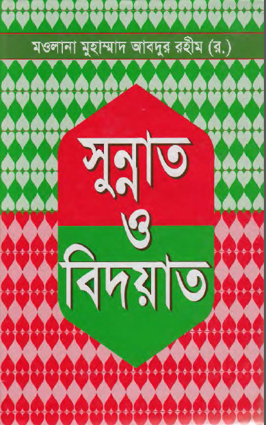 durbar_shop Books