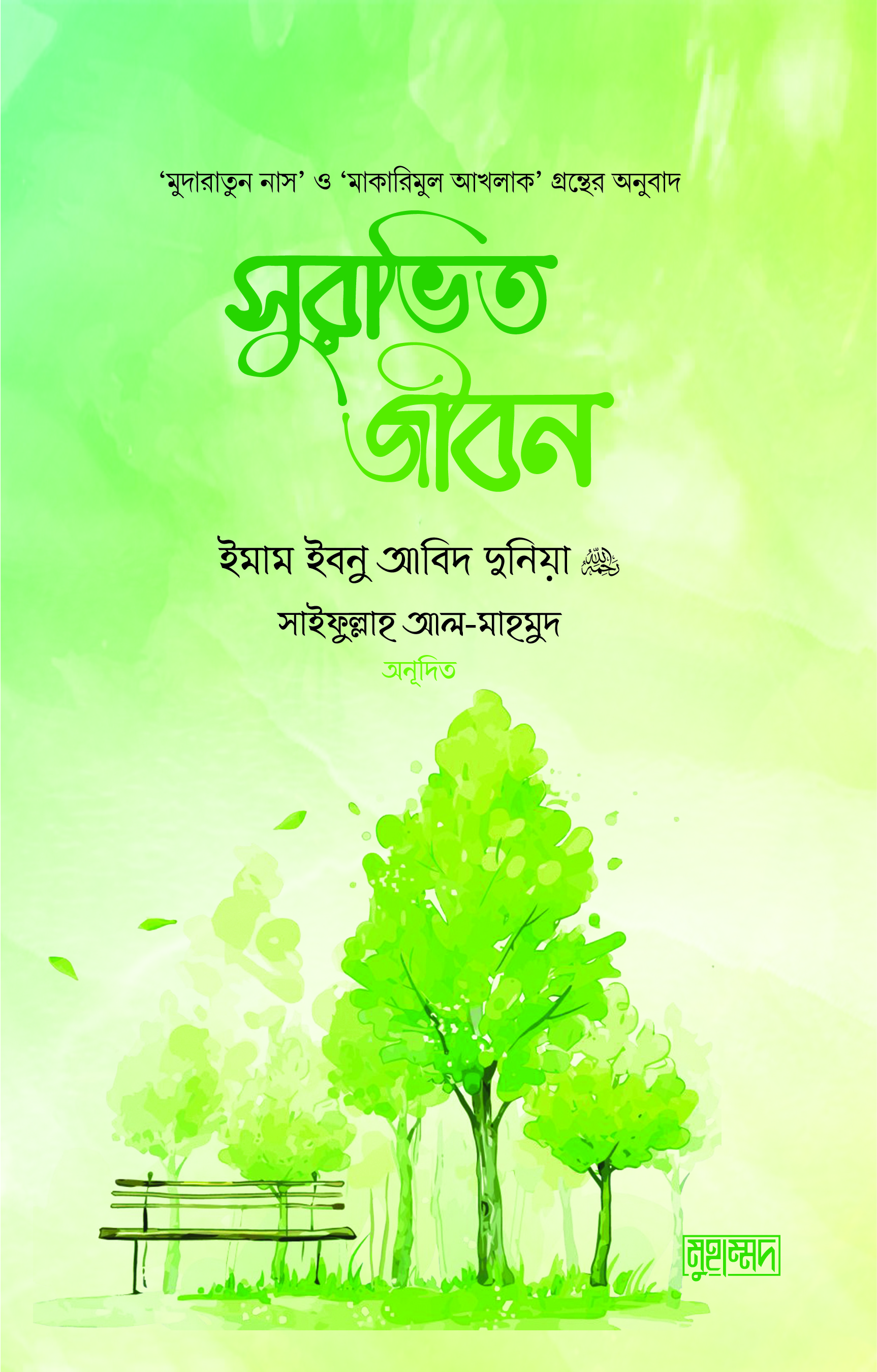 durbar_shop Books