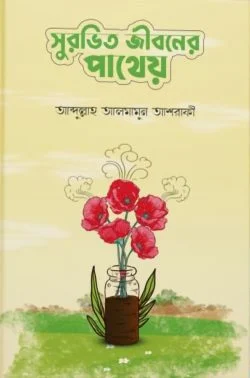 durbar_shop Books