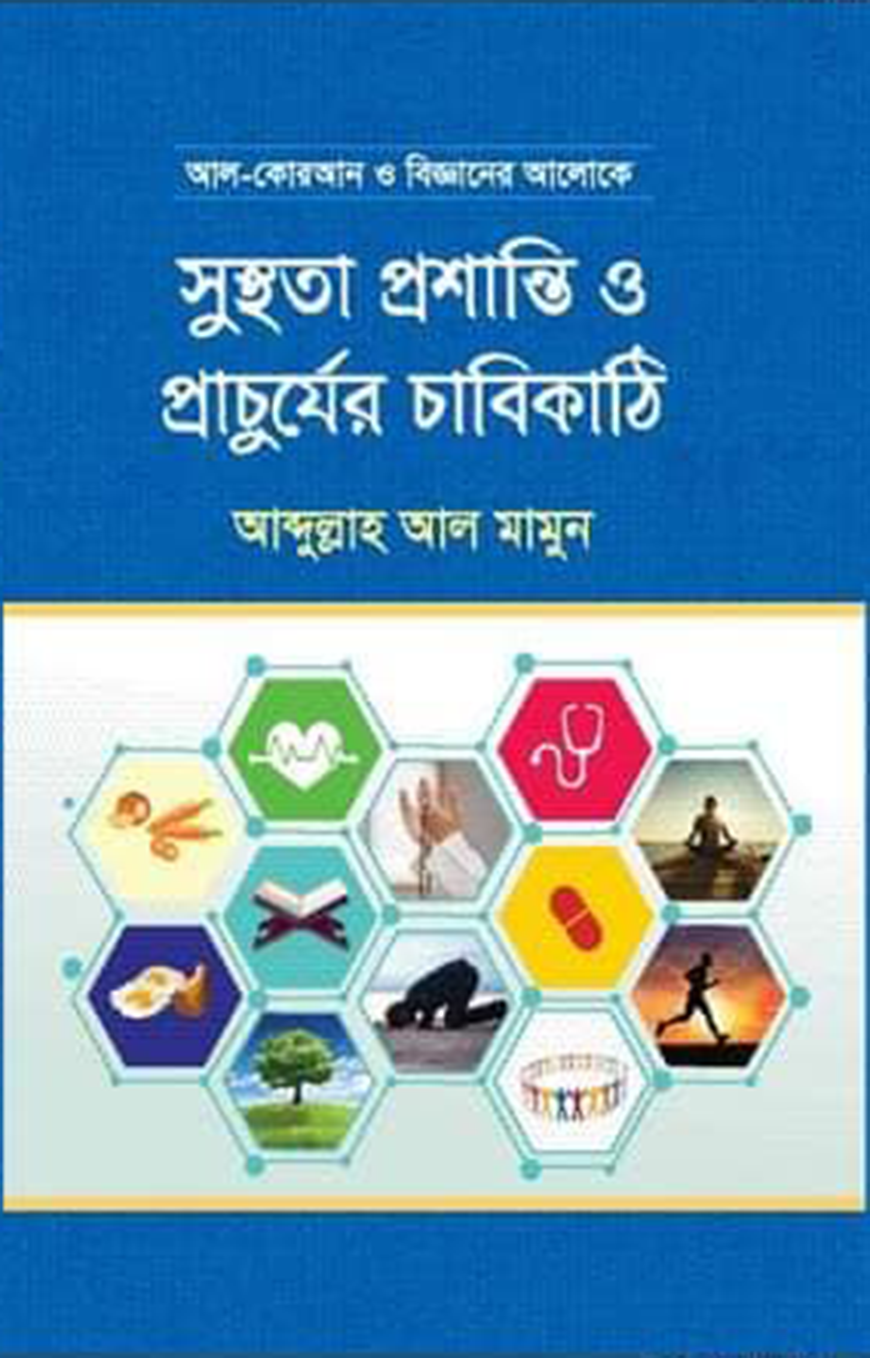durbar_shop Books