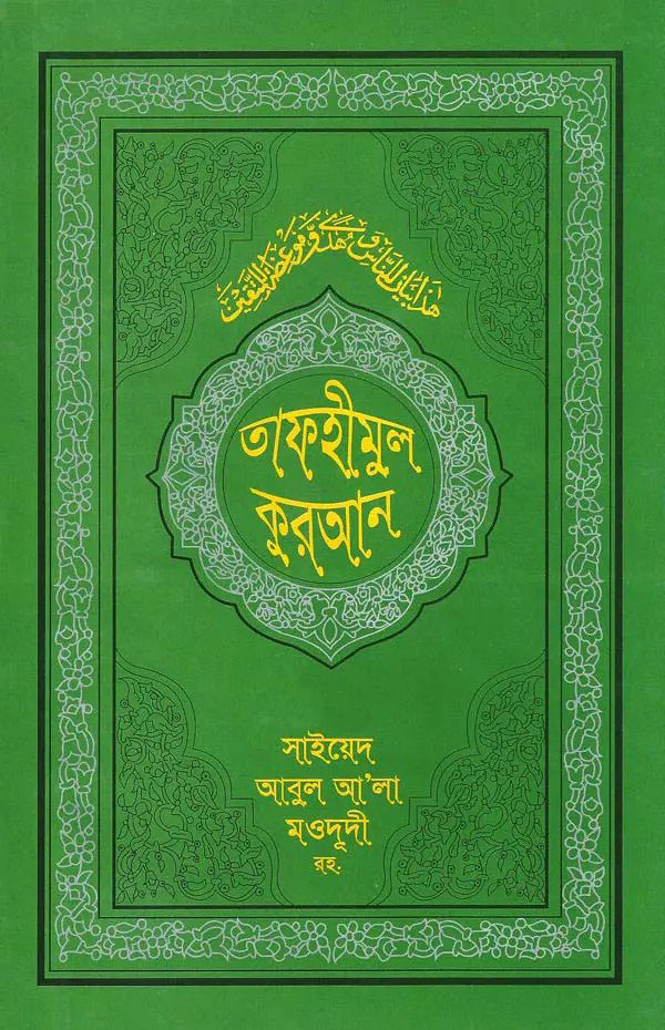 durbar_shop Books