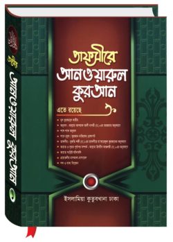 durbar_shop Books