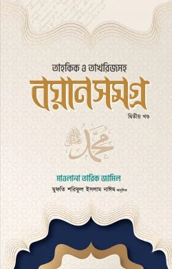 durbar_shop Books