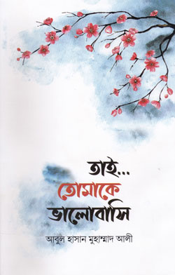 durbar_shop Books