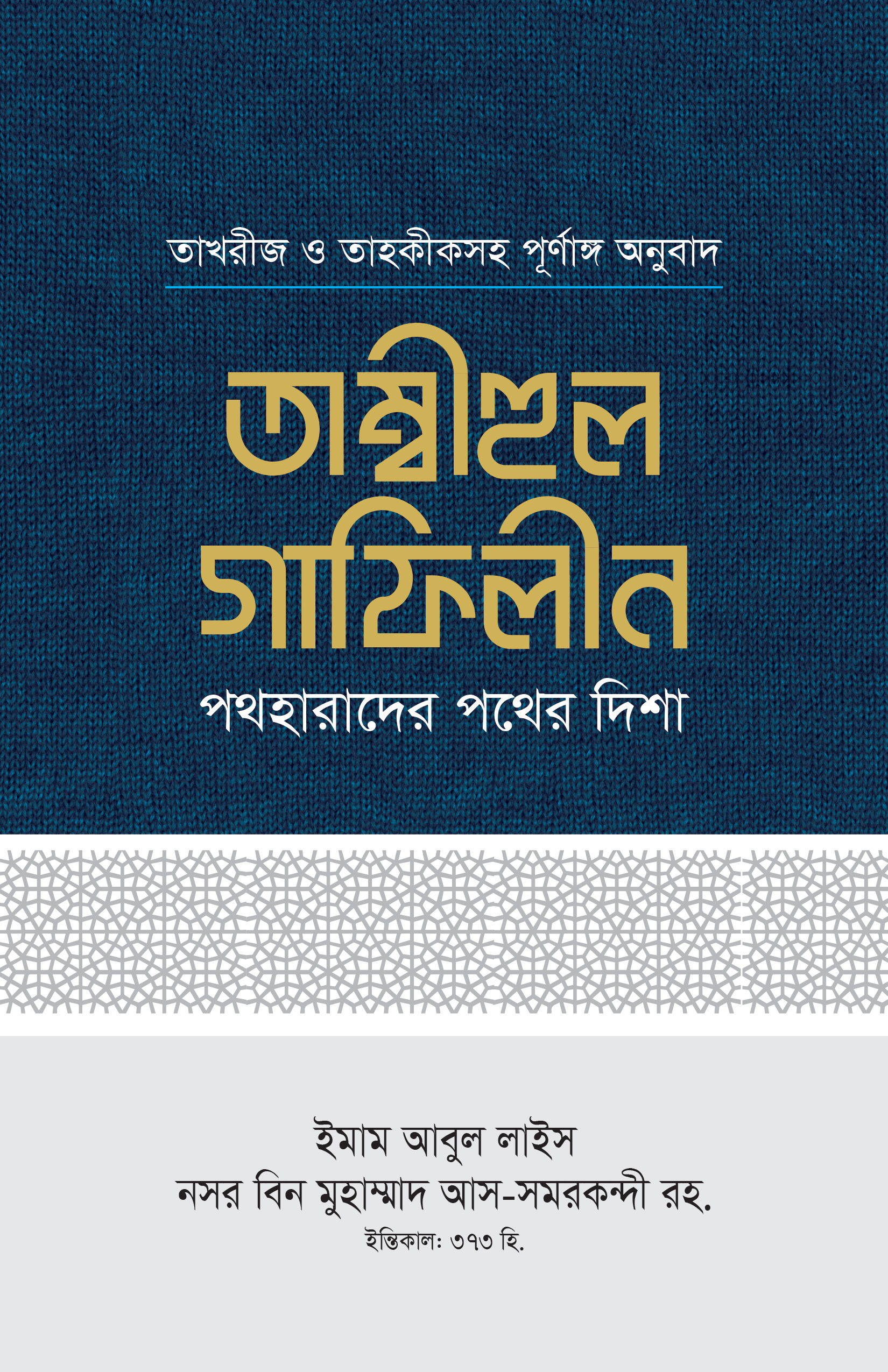 durbar_shop Books