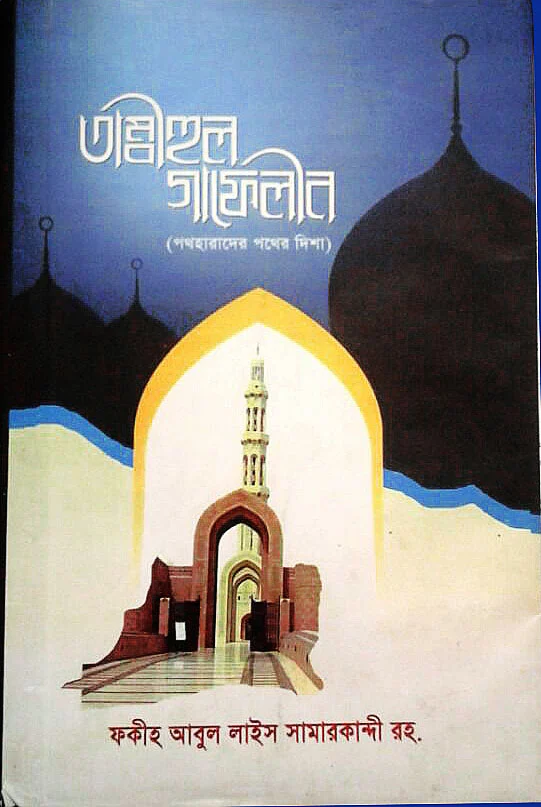 durbar_shop Books