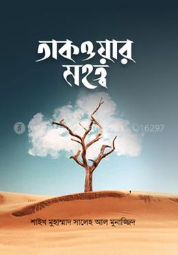 durbar_shop Books