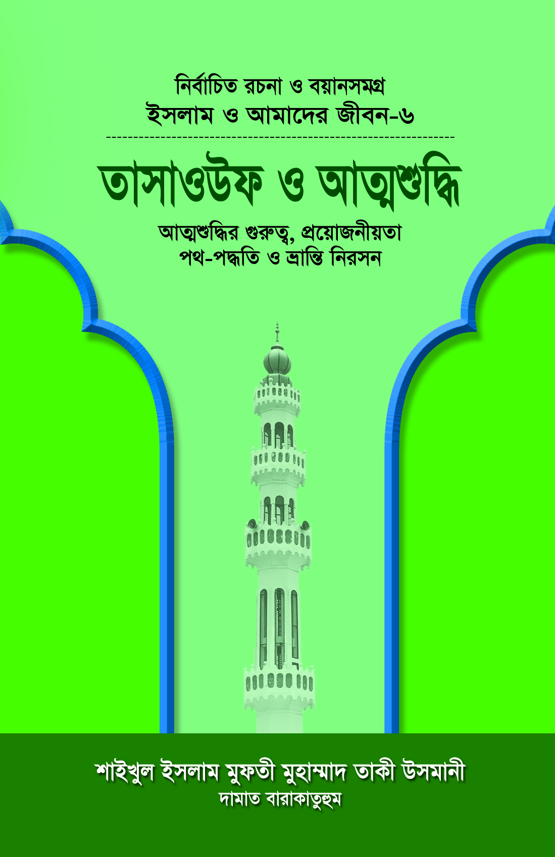 durbar_shop Books