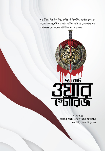 durbar_shop Books