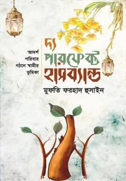durbar_shop Books