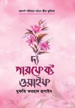 durbar_shop Books