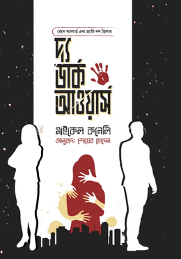 durbar_shop Books