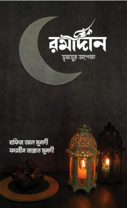 durbar_shop Books