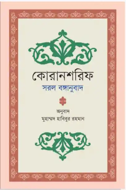 durbar_shop Books