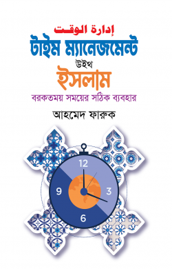 durbar_shop Books