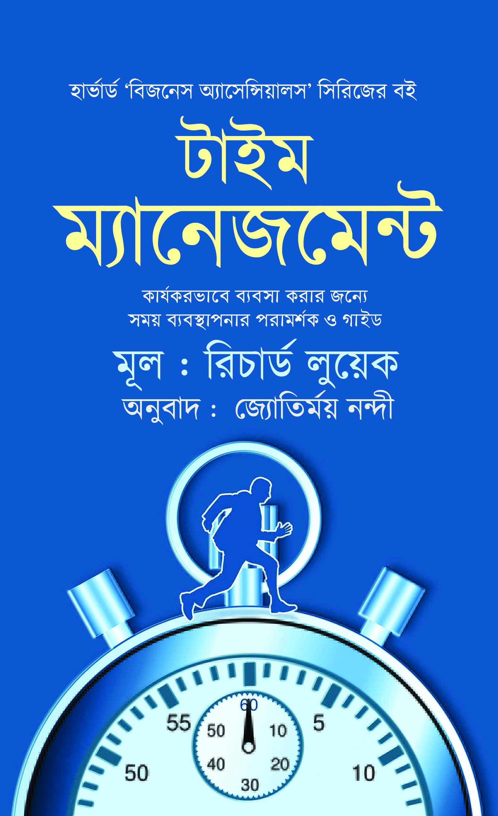 durbar_shop Books