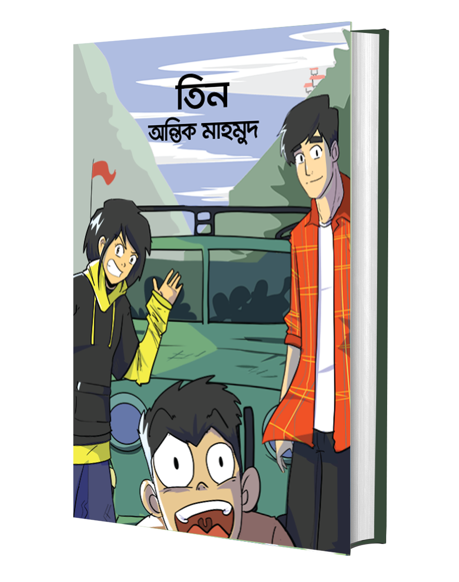 durbar_shop Books