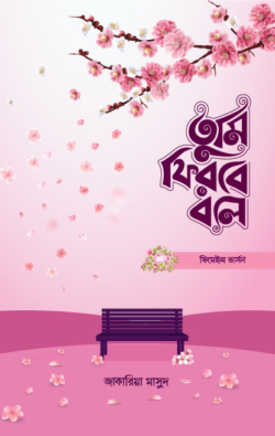 durbar_shop Books