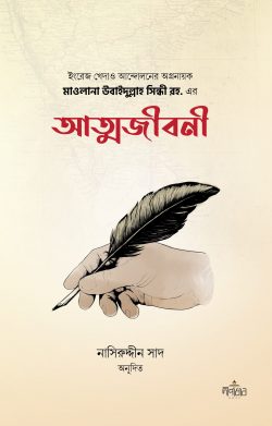 durbar_shop Books