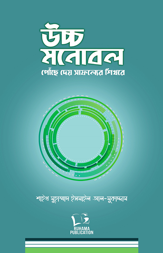 durbar_shop Books