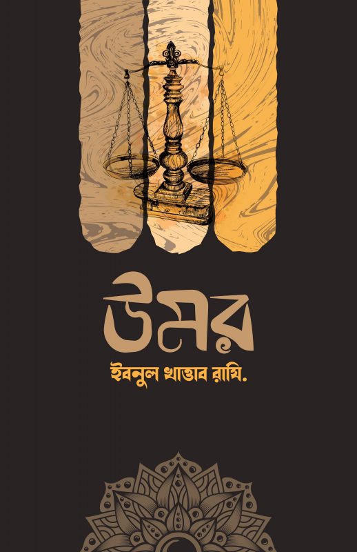 durbar_shop Books