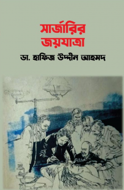 durbar_shop Books