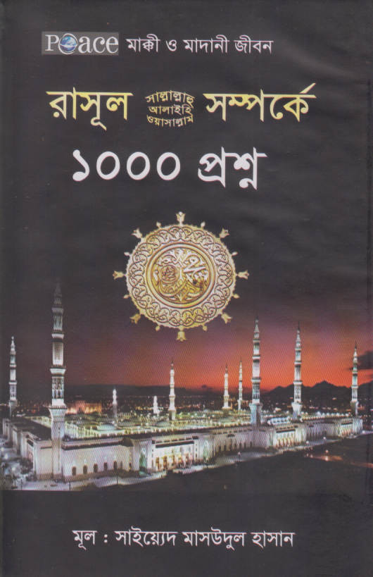durbar_shop Books