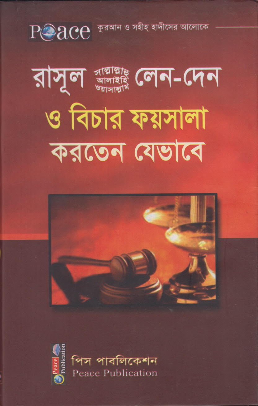 durbar_shop Books