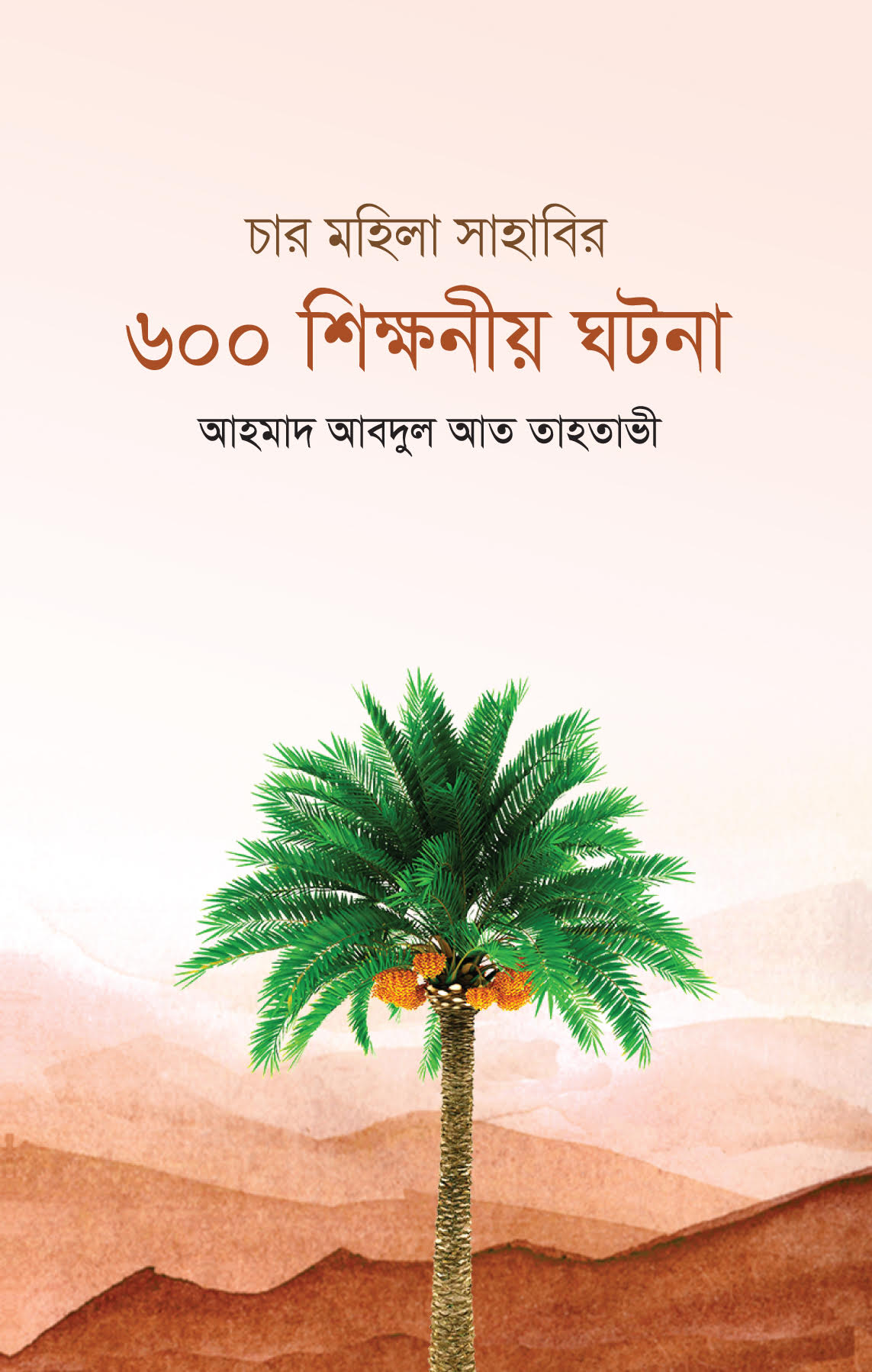 durbar_shop Books