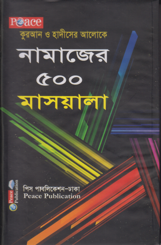 durbar_shop Books