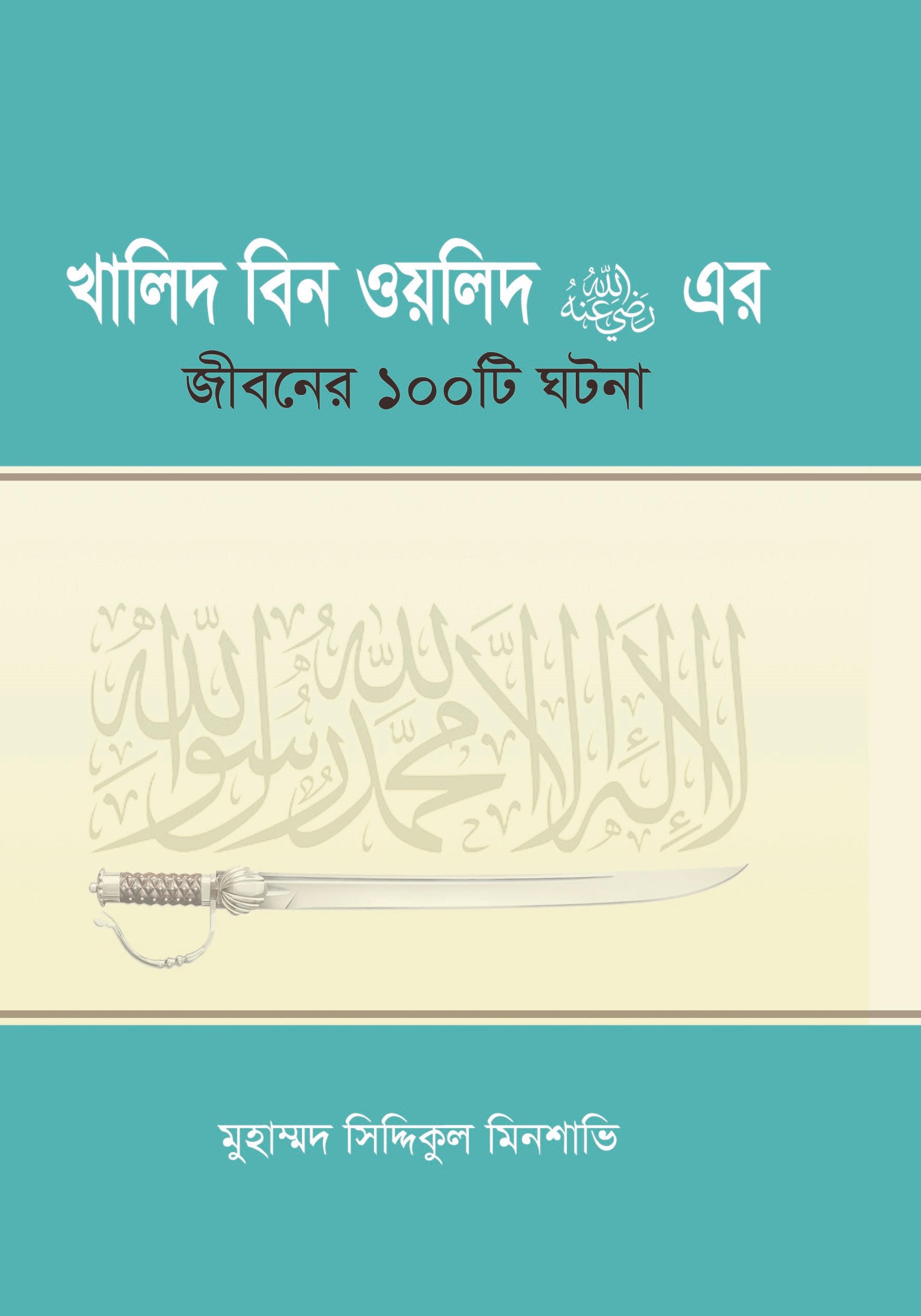 durbar_shop Books