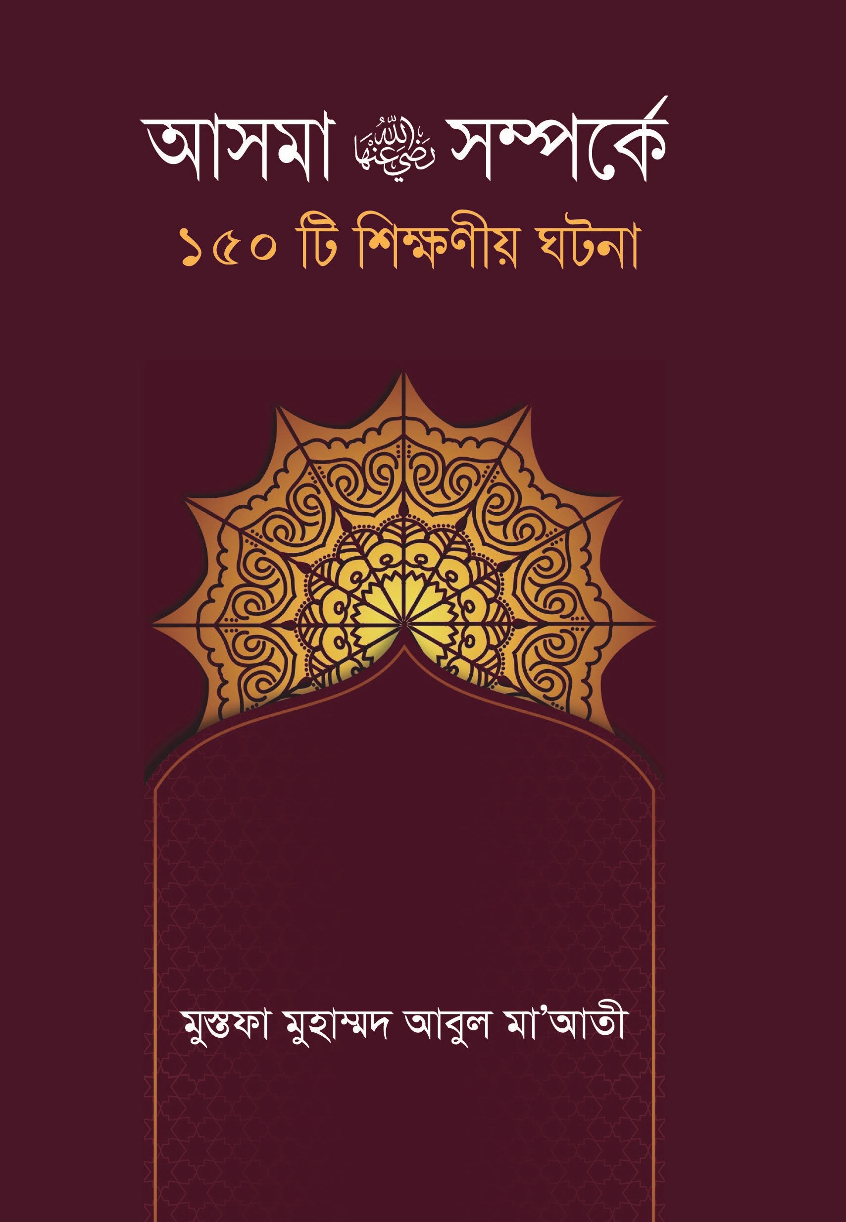 durbar_shop Books