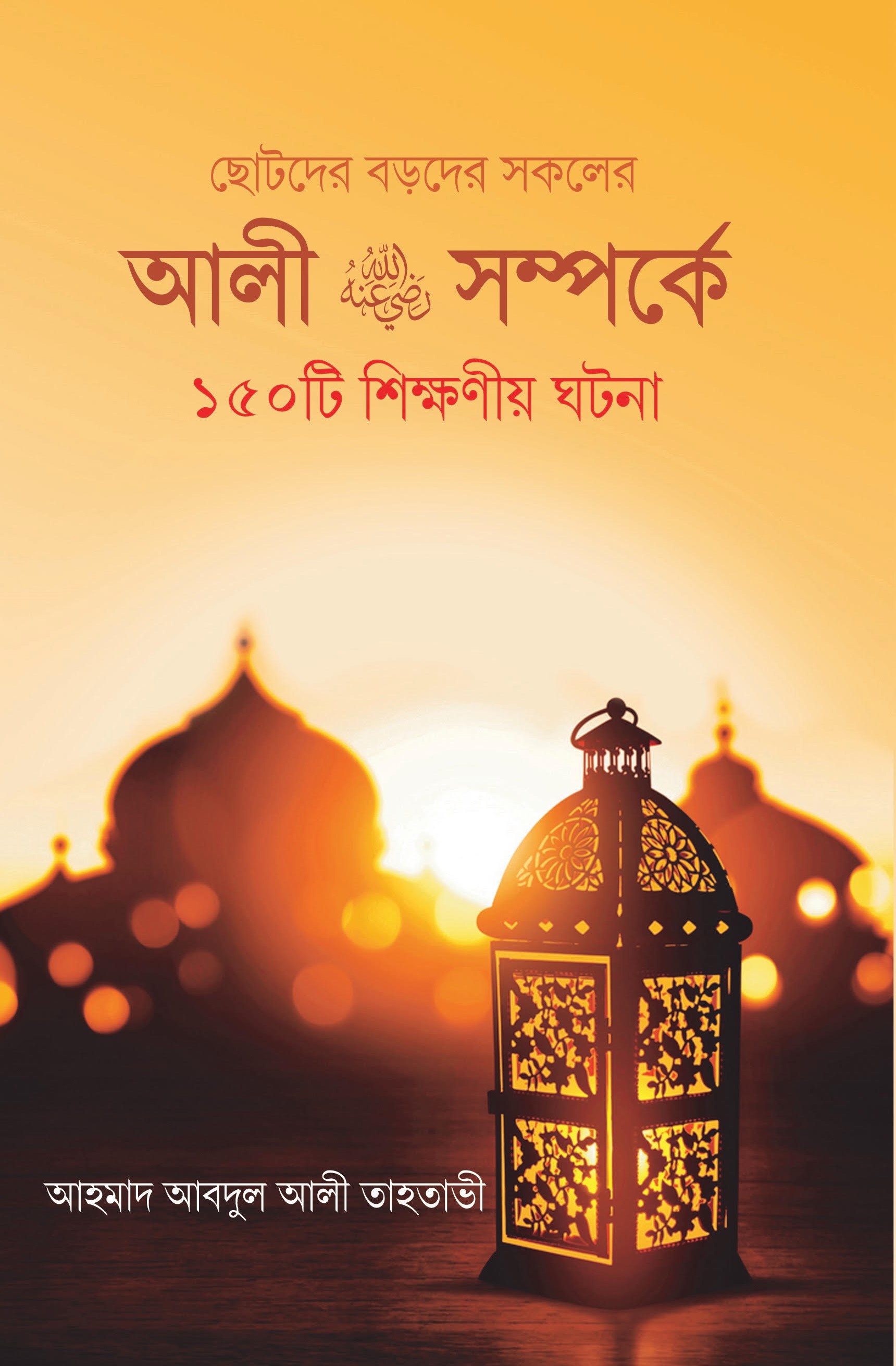 durbar_shop Books