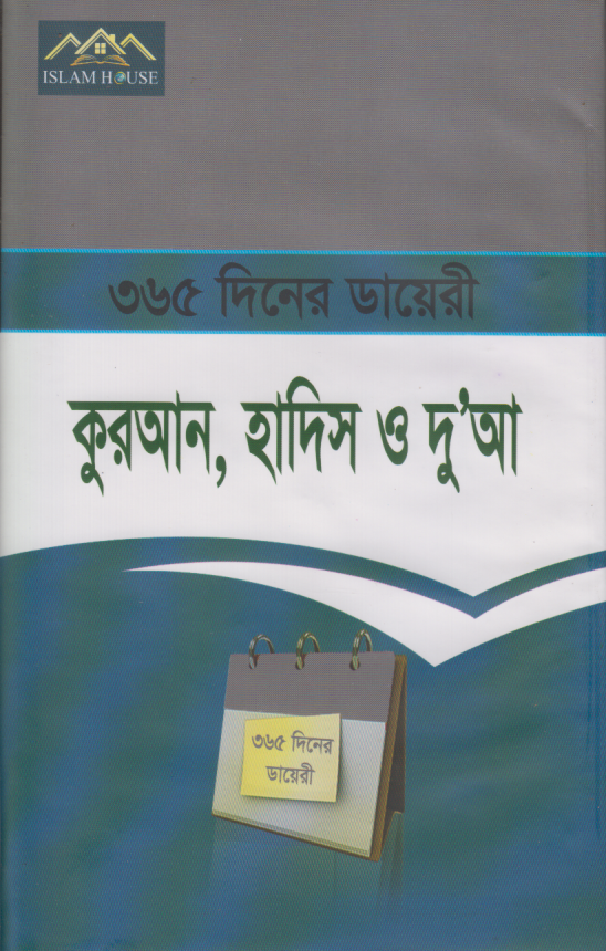 durbar_shop Books