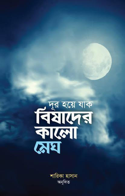 durbar_shop Books