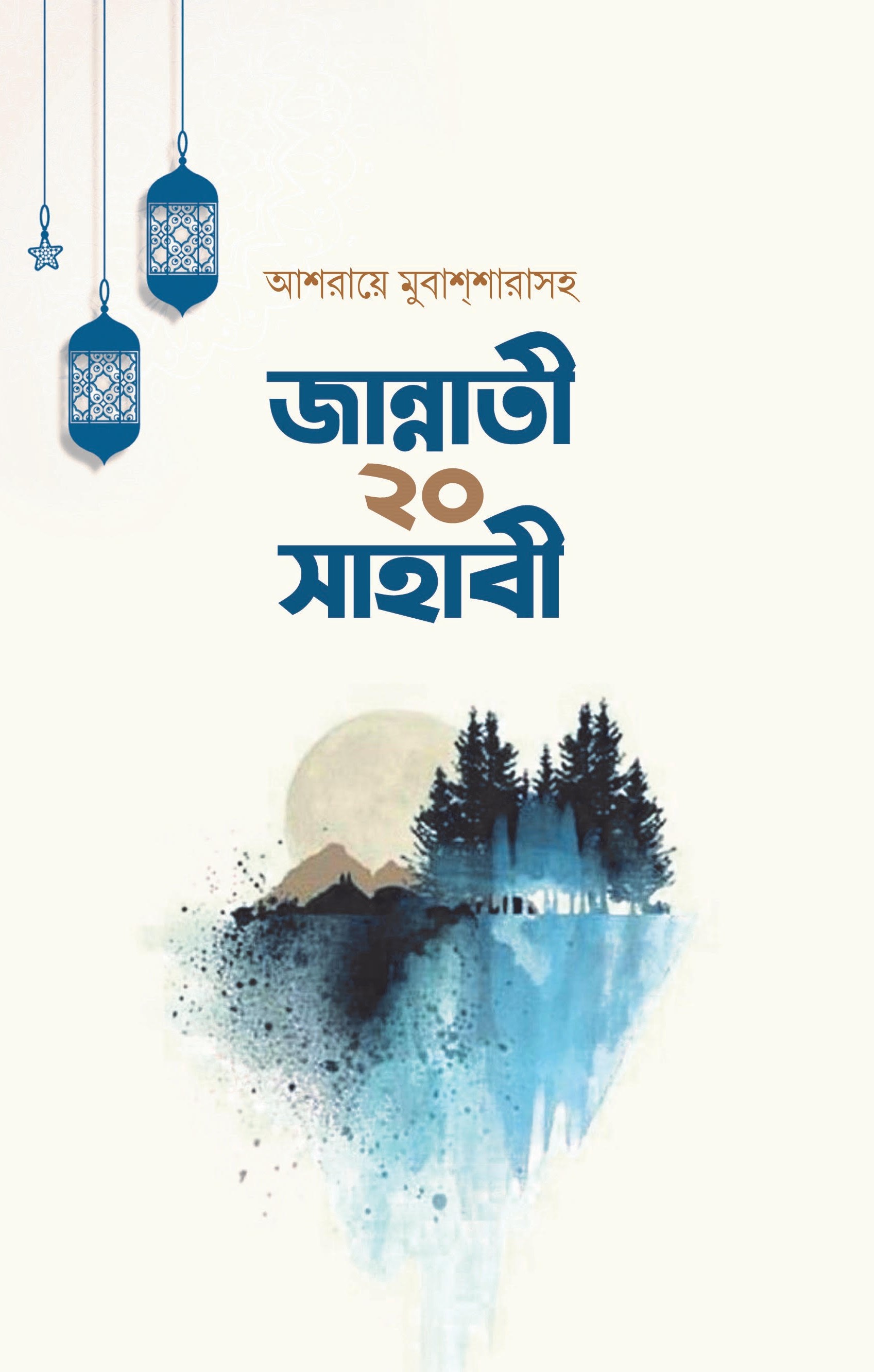 durbar_shop Books