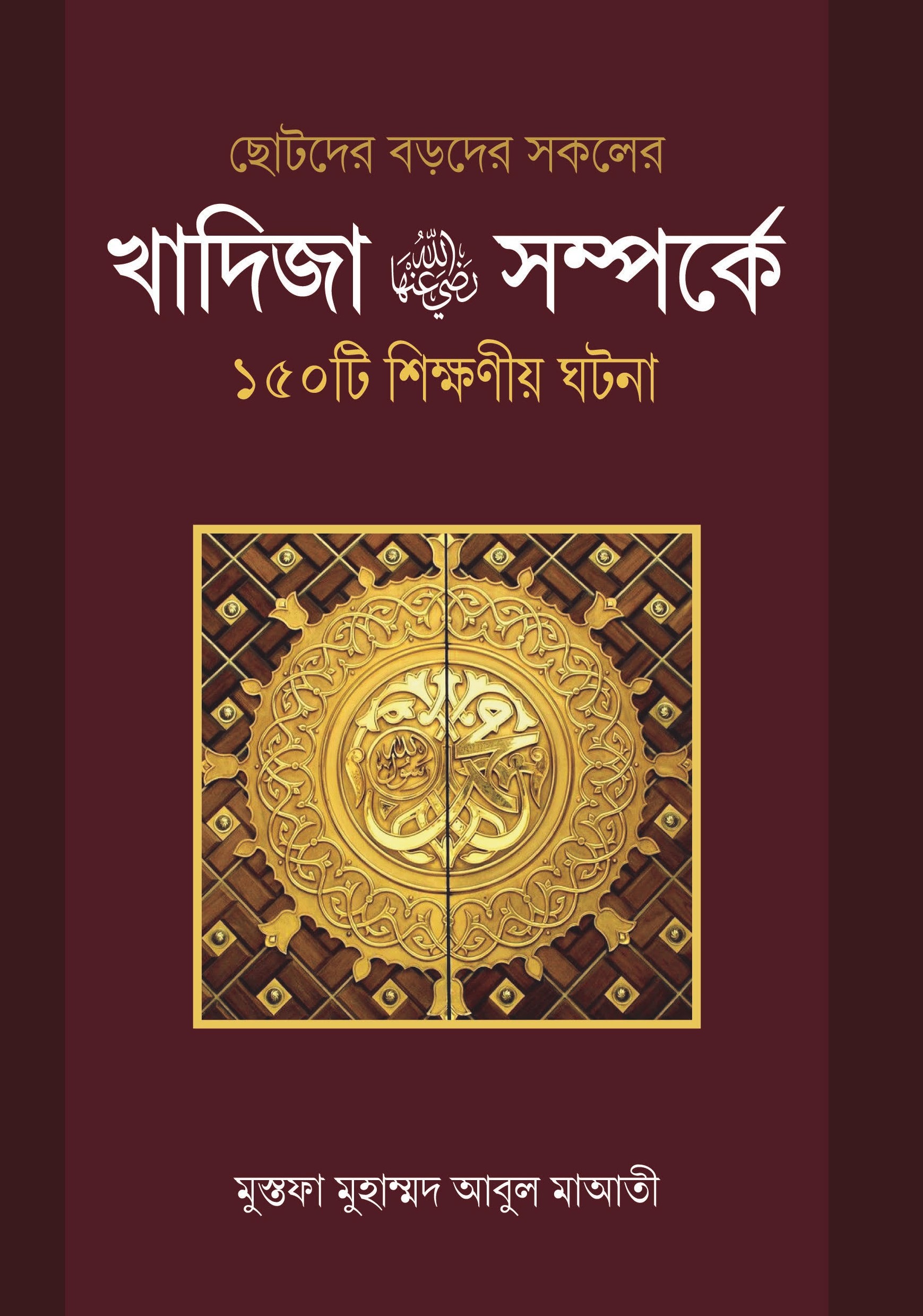 durbar_shop Books