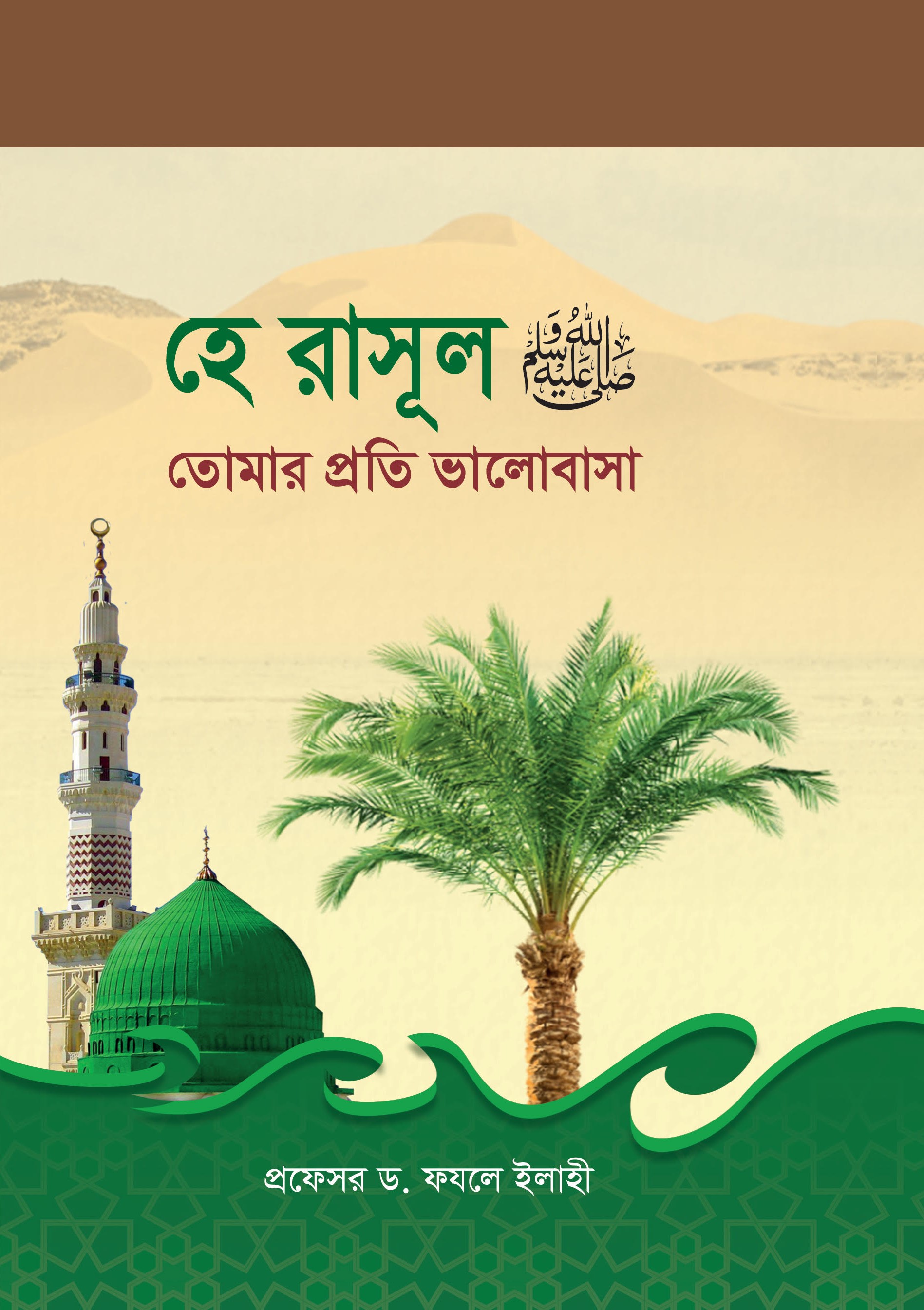 durbar_shop Books