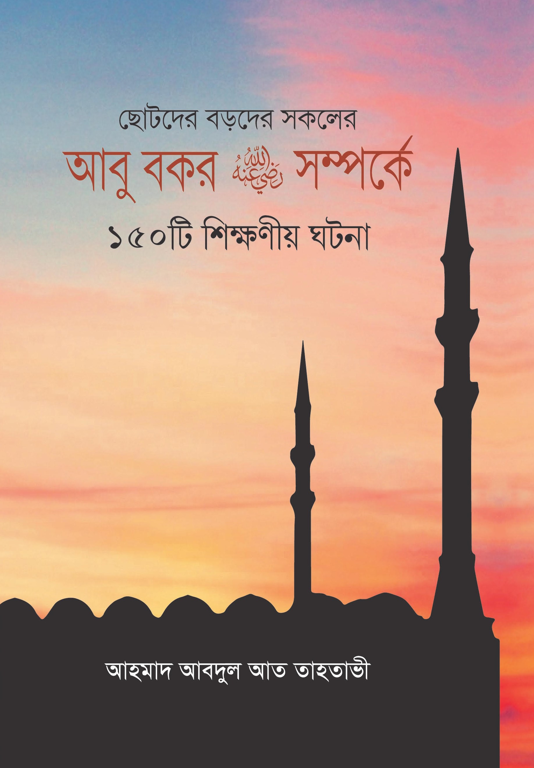 durbar_shop Books