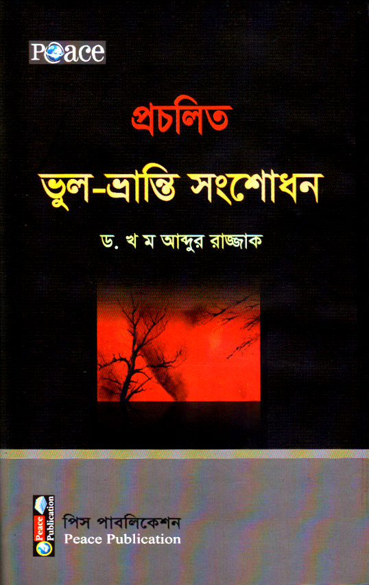 durbar_shop Books