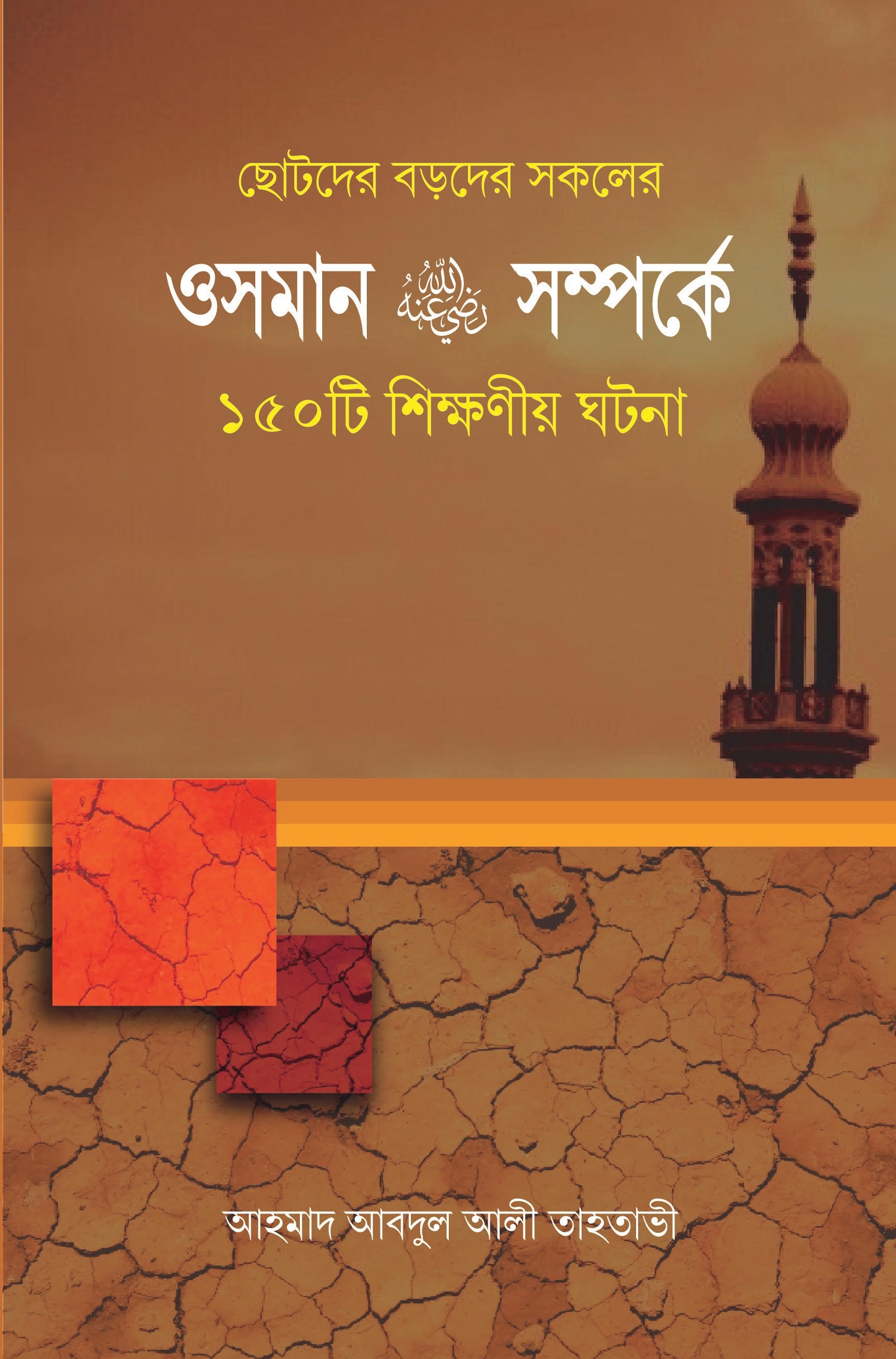 durbar_shop Books
