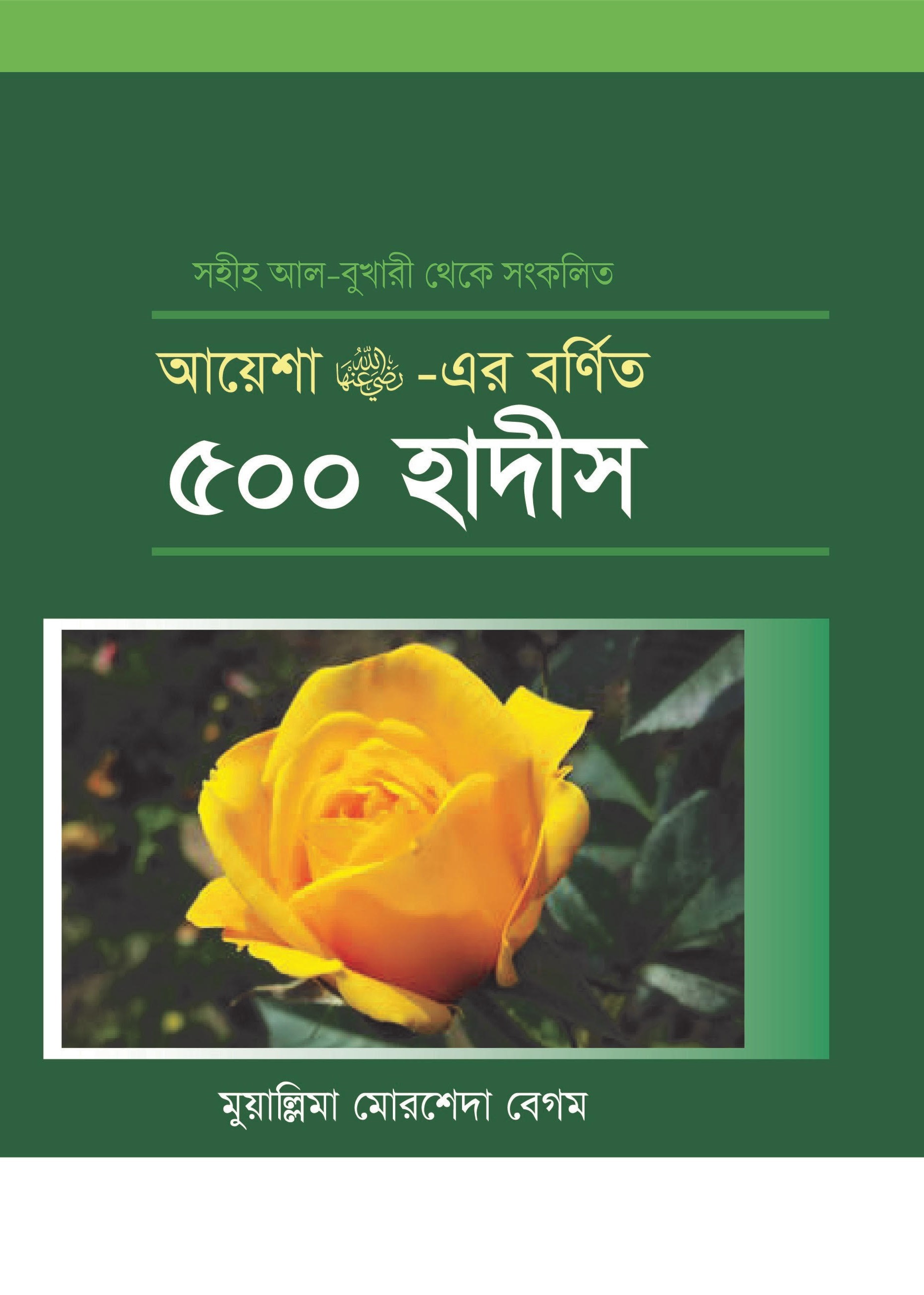 durbar_shop Books