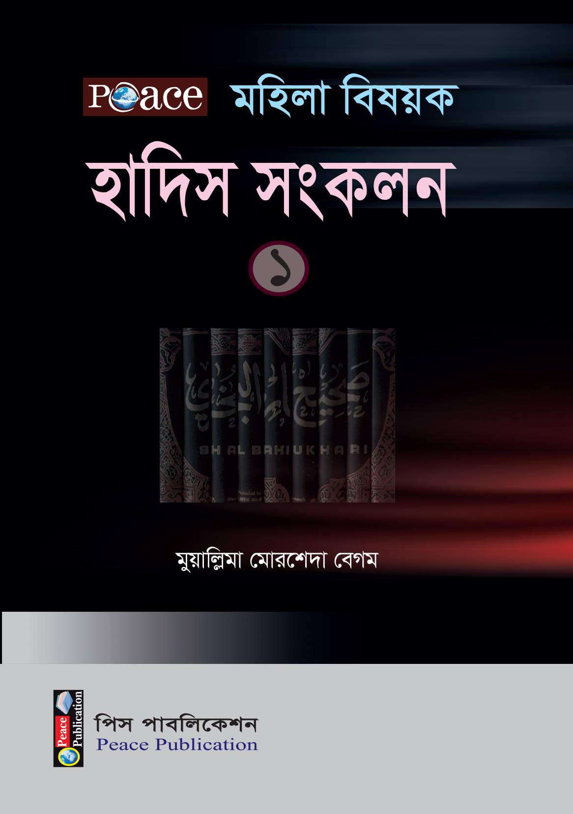 durbar_shop Books