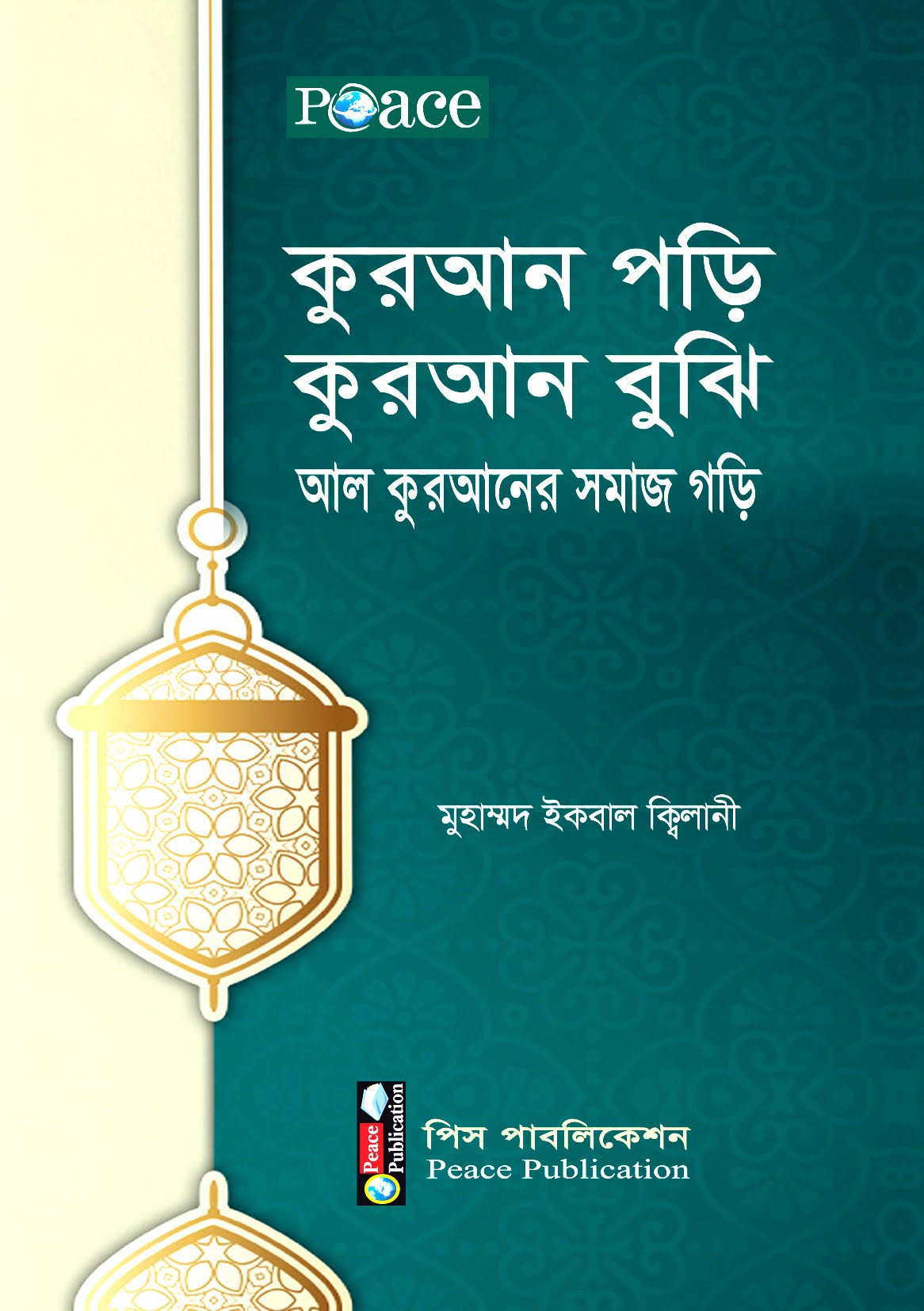 durbar_shop Books