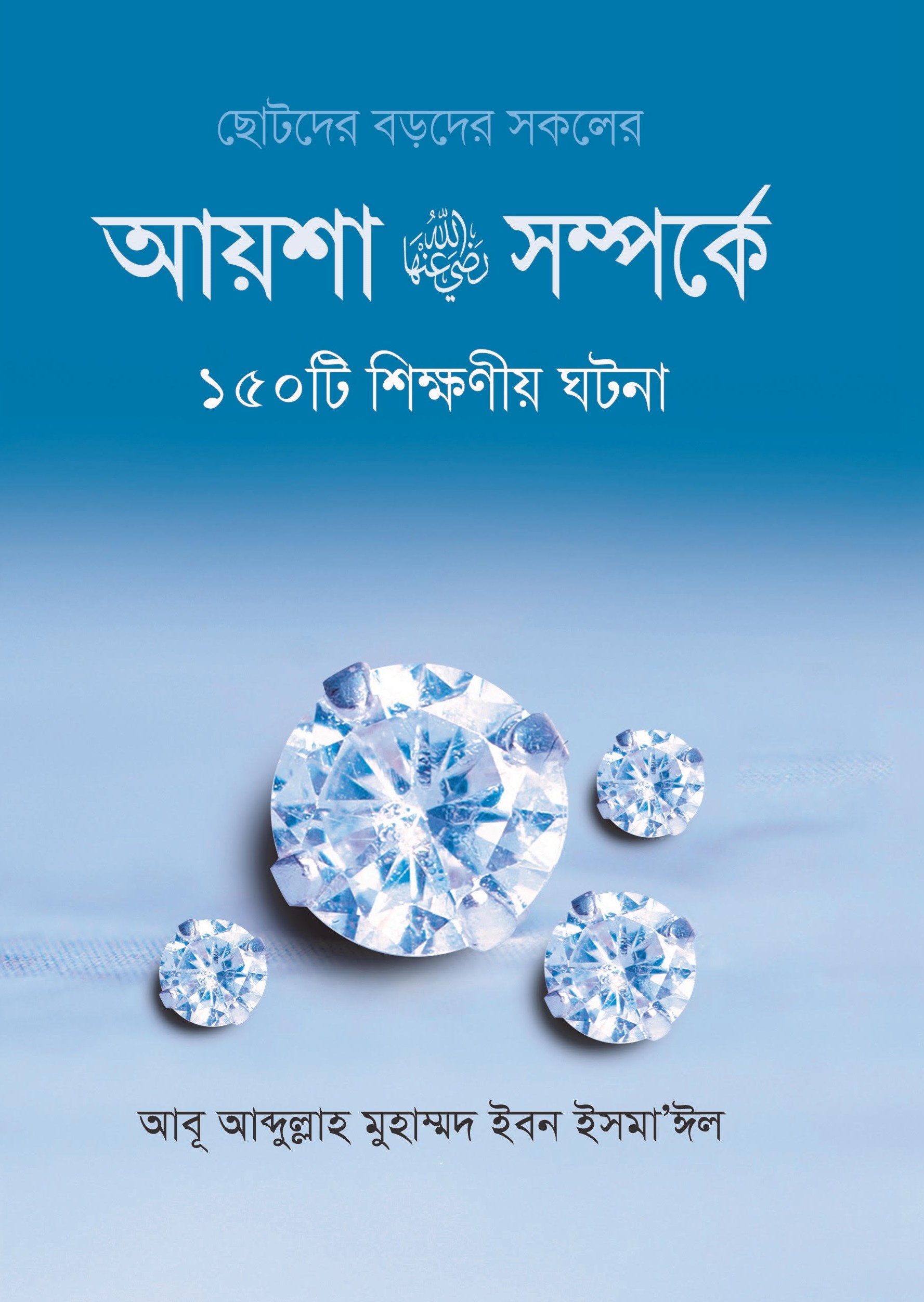 durbar_shop Books