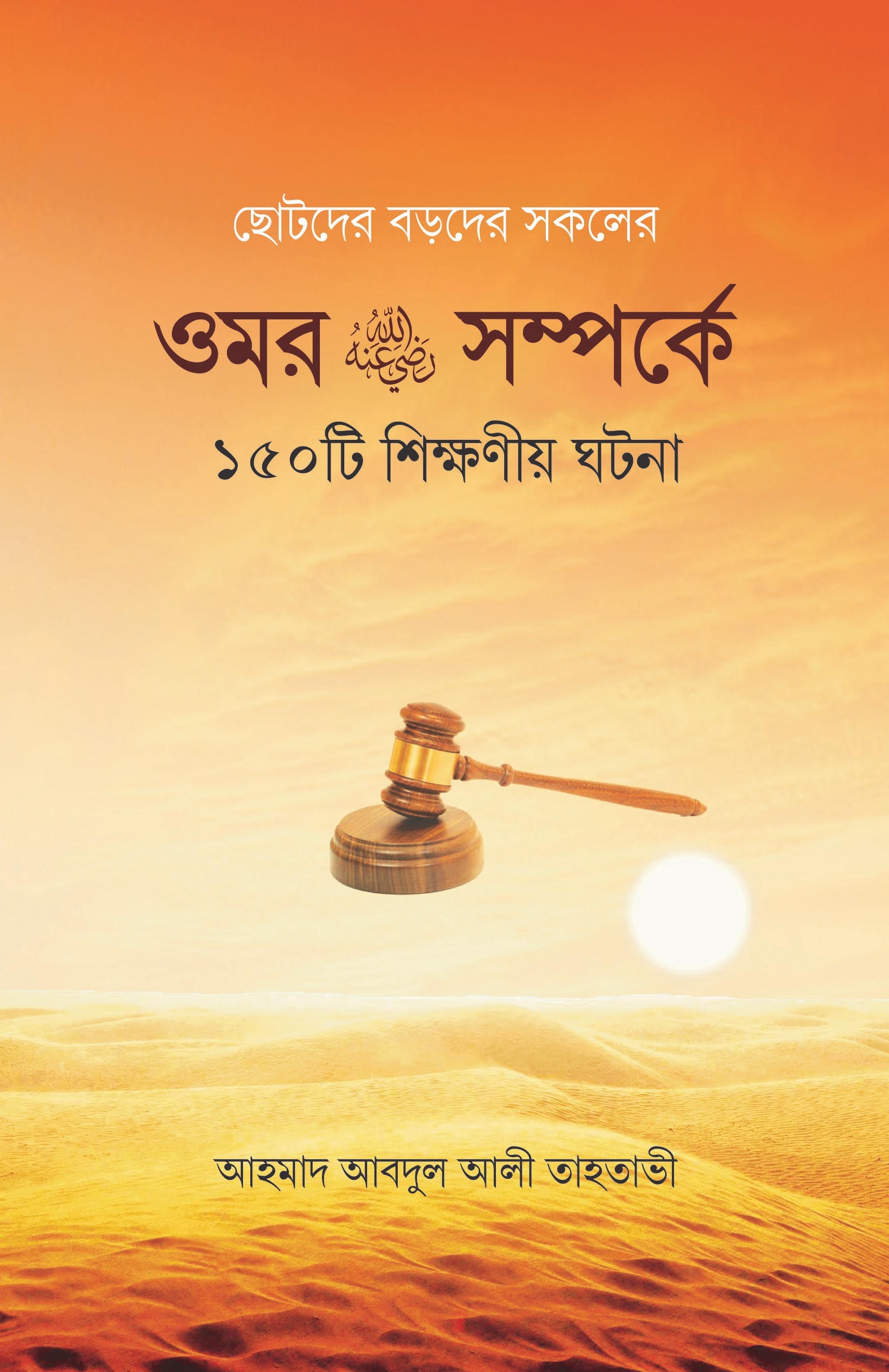 durbar_shop Books