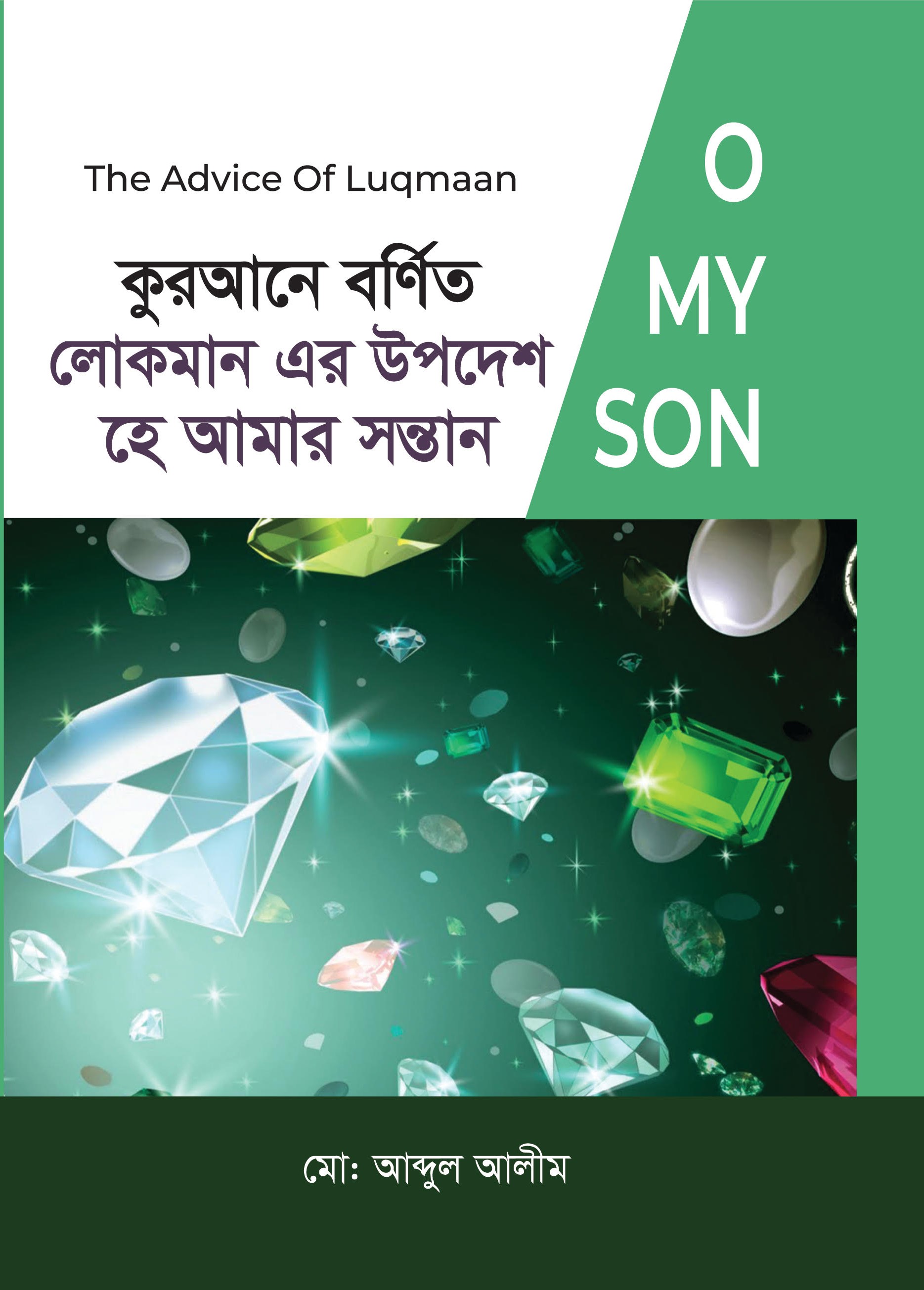 durbar_shop Books