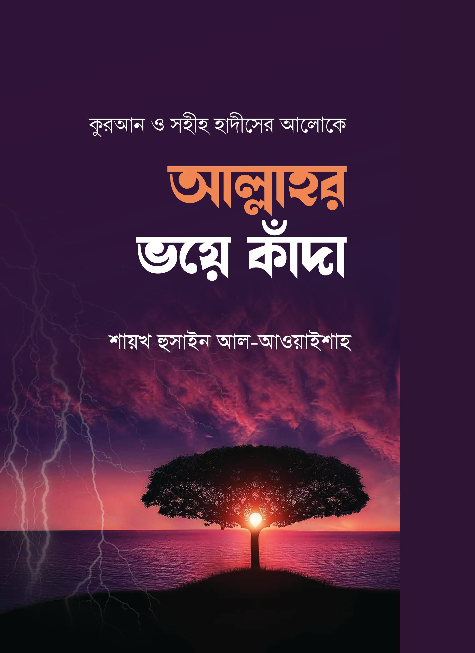 durbar_shop Books