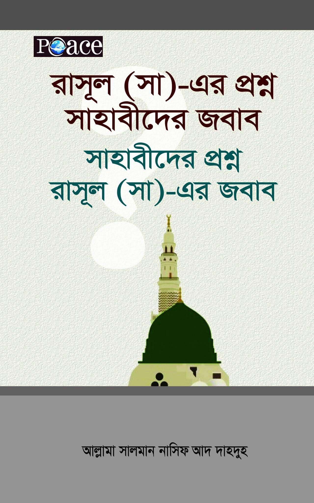 durbar_shop Books