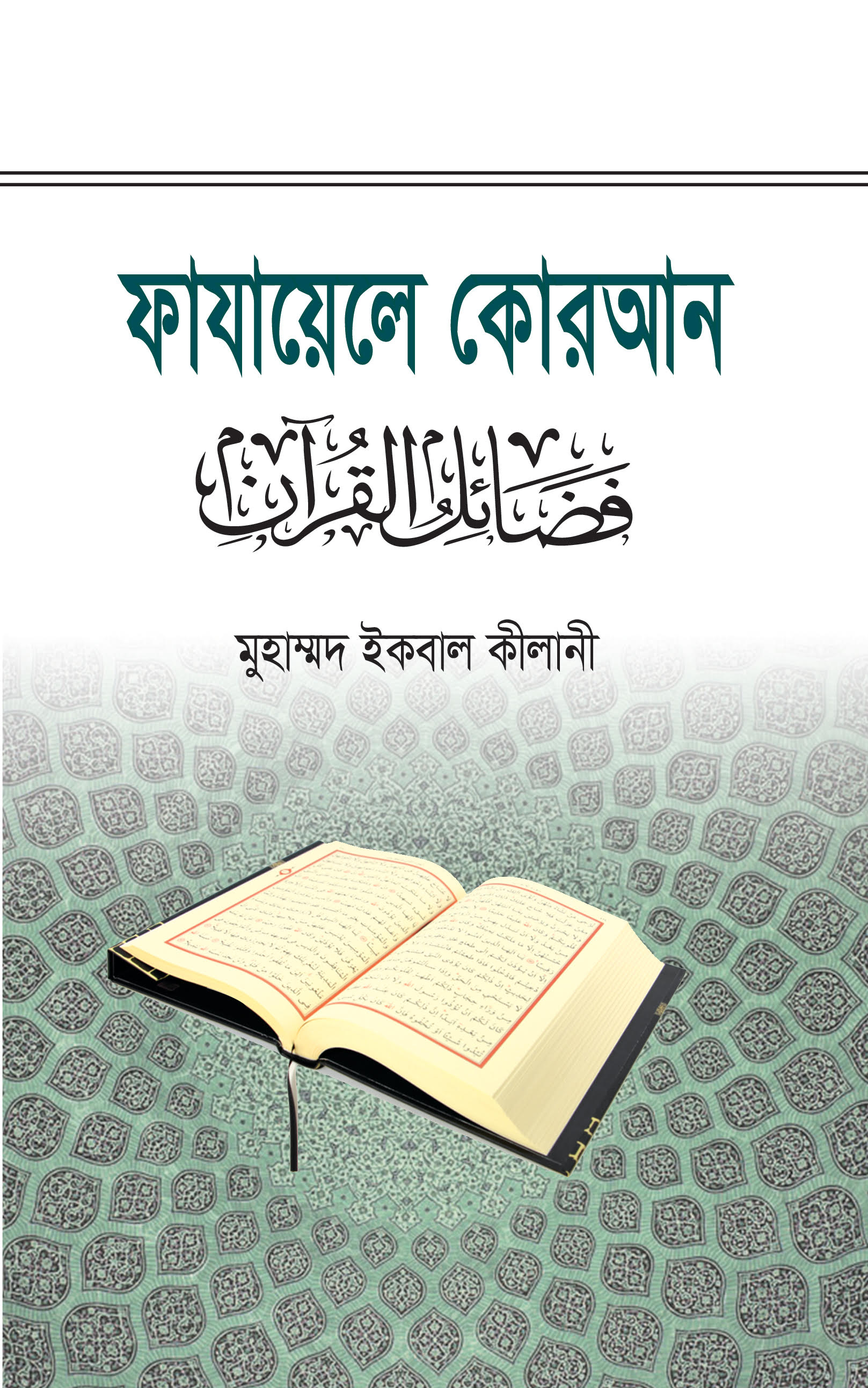 durbar_shop Books